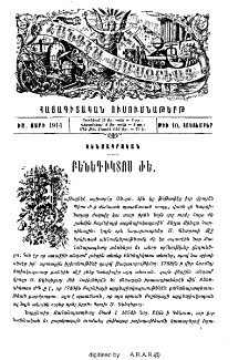 Բենեդիկտոս ԺԵ.