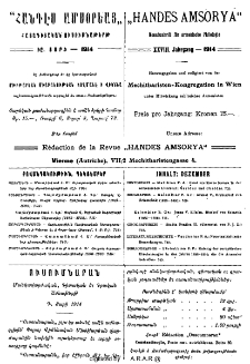 Բովանդակութիւն, Դեկտեմբեր