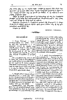 Այլեւայլք