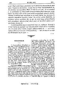 Այլեւայլք
