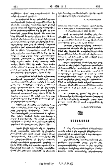 Այլեւայլք
