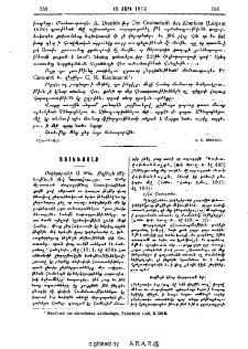 Այլեւայլք