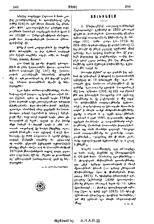 Այլեւայլք