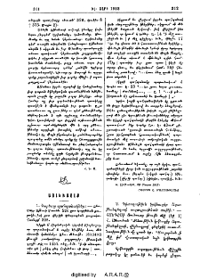 Այլեւայլք