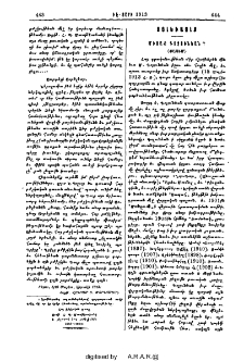Այլեւայլք
