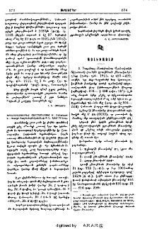 Այլեւայլք