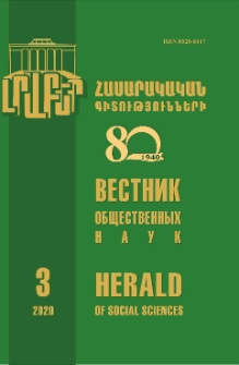Կազմ; Խմբագրական խորհուրդ