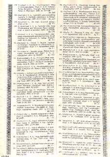 Յայտարարութիւններ