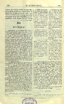 Այլեւայլք