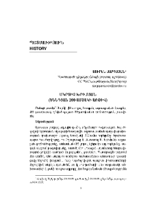 Մկրտիչ Խրիմյան
