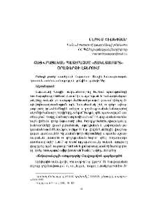 Հայ-վրացական պատերազմը «Ճակատամարտ» օրաթերթի էջերում