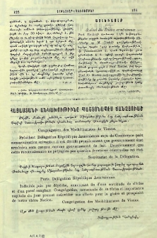 Այլեւայլք