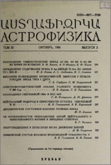 Содержание