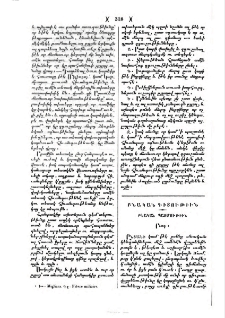 Բադ
