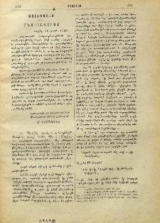 Այլեւայլք