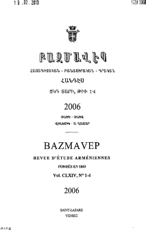 Խմբագրական