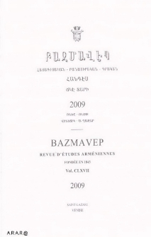 Խմբագրական