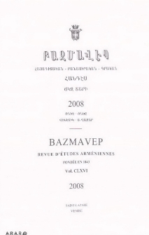 Խմբագրական