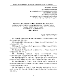 Վրաստանում լույս տեսած հայերեն պարբերական մամուլի ևգրքերի մատենագիտական, այբբենական, ժամանակագրական ցանկ. 1801-1900 թթ.