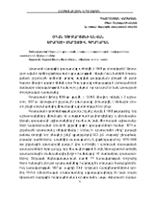 Օհան Չուբարյանի անվան Արարատի մարզային գրադարան