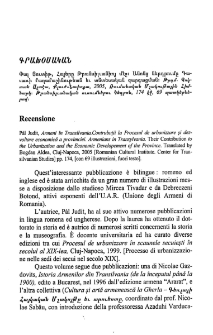 Recensione