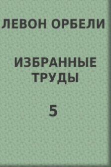 Статьи и выступления