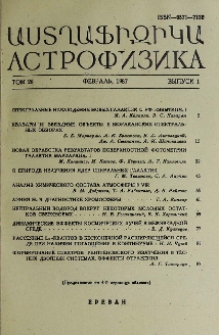 Содержание