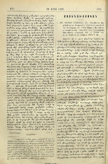 Dr. Eugen Fehrle: Zur Geschichte der griechischen Geoponica, Habilitationsschrift zur Erlangung der Venia legendi der hohen philosophischen Fakultät der Universität Heidelberg, vorgelegt von-, Druck von B. A. Teubner in Leipzig, 1913