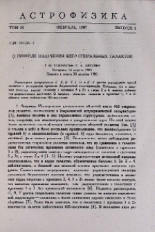 О природе излучения ядер спиральных галактик