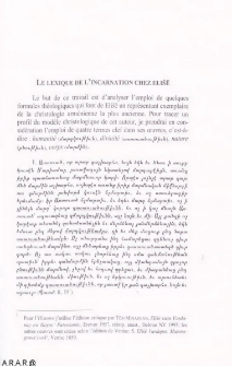 Le lexique de l'Incarnation chez Ełiše