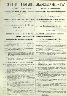 Բովանդակութիւն՝ Նոյեմբեր-Դեկտեմբեր