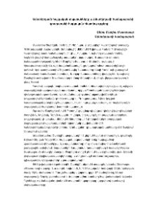 Ամստերդամի հայկական տպարանները և Ամստերդամի համալսարանի գրադարանի հայկական հնատիպ գրքերը