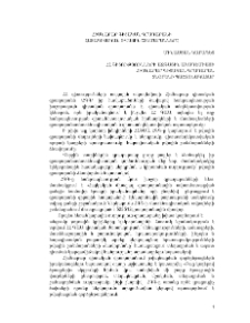Հիմնարար գիտական գրադարանի հայագիտական թվային շտեմարանները
