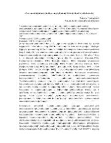 «Հայ պարբերական մամուլ» համահավաք էլեկտրոնային շտեմարանի ստեղծում
