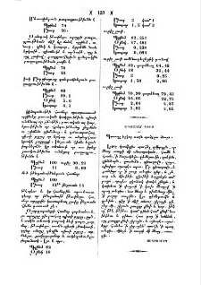 Պտուղը երկար ատեն պահելու հնարք