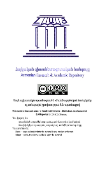 Արեգակնային համակարգություն