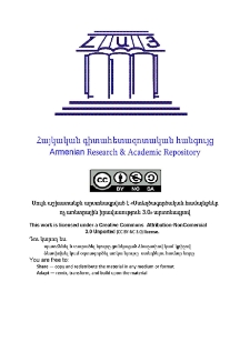 Աստղագիտություն յեվ կրոն