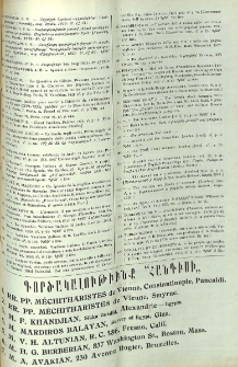Յայտարարութիւններ