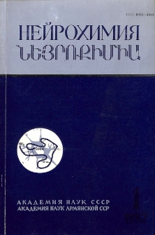 Обложка; Редакционная коллегия