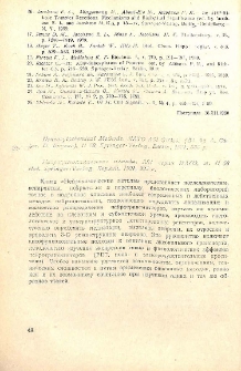 Новые публикации