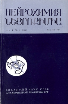 Обложка; Редакционная коллегия
