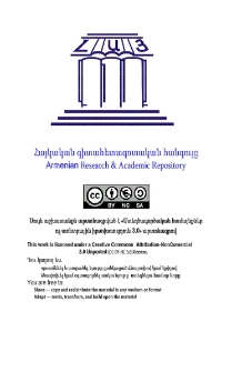 Հիվանդություններն ու տրավմատիզմը (դժբախտ պատահար) արտադրության մեջ յեվ կոնկրետ միջոցառումներ նրանց իջեցման համար