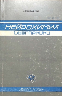 Обложка; Редакционная коллегия