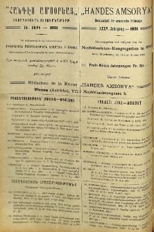 Բովանդակութիւն՝ Յուլիս-Օգոստոս