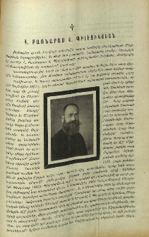 Հ. Բառնաբաս Վ. Պիլէզիկճեան