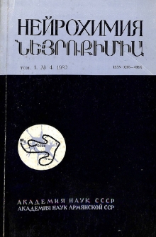 Обложка; Редакционная коллегия