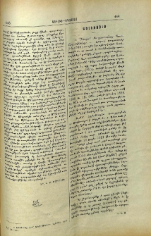 Այլեւայլք