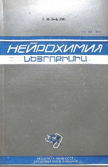 Обложка; Редакционная коллегия
