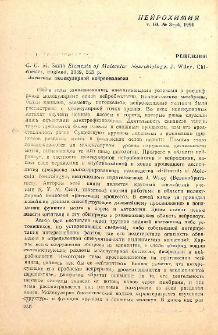 C. U. M. Smith, Elements of molecular neurobiology
