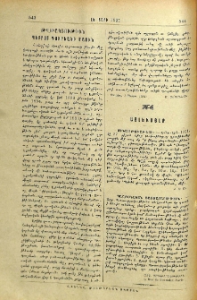 Այլեւայլք
